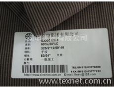 亞麻棉色織人字呢斜紋布料 點擊查看大圖