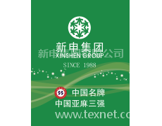 亞麻棉斜紋面料 亞麻棉斜紋布 點擊查看大圖