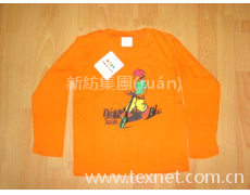 服裝 點(diǎn)擊查看大圖