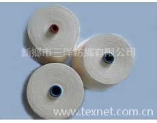 半精梳緊密紡50S 點擊查看大圖
