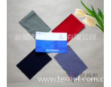 廠家供應純棉阻燃紗卡2016 點擊查看大圖