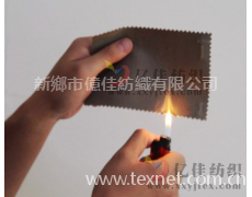 優質低價純棉阻燃平布 點擊查看大圖