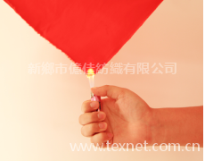耐高溫不燃面料 點擊查看大圖