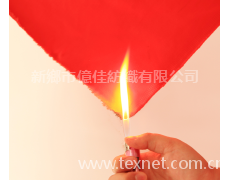耐高溫不燃面料 點擊查看大圖