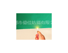 純棉阻燃面料EN11611 點擊查看大圖