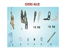 ESPERO-M/L型 点击查看大图