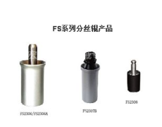 FS系列分丝辊产品 点击查看大图