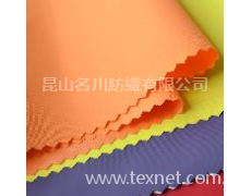 錦棉/棉錦/全棉面料 點擊查看大圖