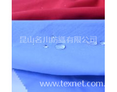 特氟隆面料 點擊查看大圖