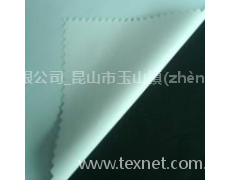 300T消光尼龍?zhí)峄?染色、潑水、PU白膠1000MM) 點擊查看大圖