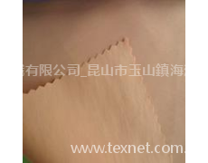 250T半彈錦滌紡（經消光） 點擊查看大圖
