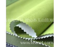 TPU、PU、PTFE透氣膜復合面料  點擊查看大圖