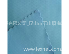 350T尼龍緞面(染色、潑水) 點擊查看大圖