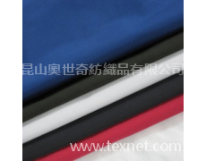 平紋仿記憶 點擊查看大圖