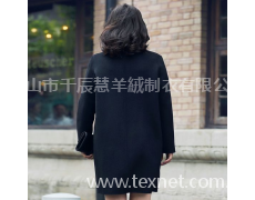 羊絨大衣 點擊查看大圖