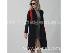 羊絨大衣 點擊查看大圖