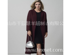 羊絨大衣 點擊查看大圖