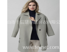 羊絨大衣 點擊查看大圖