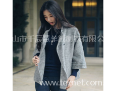 羊絨大衣 點擊查看大圖
