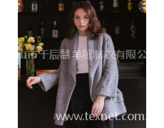 羊絨大衣 點擊查看大圖