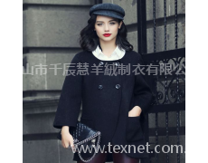 羊絨大衣 點擊查看大圖