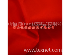 熒光面料 點(diǎn)擊查看大圖