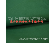 復合面料 點擊查看大圖