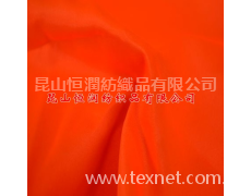 超薄面料 點擊查看大圖