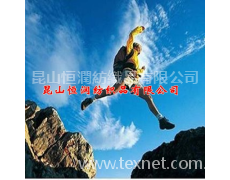 戶外面料 點(diǎn)擊查看大圖