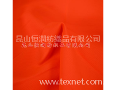 熒光面料 點擊查看大圖