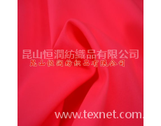 熒光面料 點(diǎn)擊查看大圖