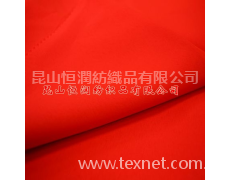熒光面料 點擊查看大圖