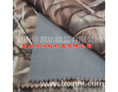 柔殼面料 點擊查看大圖