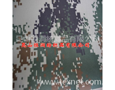 軍用面料 點(diǎn)擊查看大圖