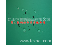 戶外面料 點(diǎn)擊查看大圖