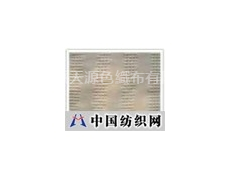 蜂巢布 008 點擊查看大圖