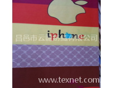 印染布 點擊查看大圖