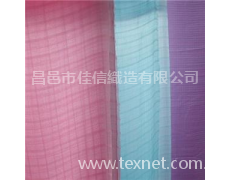 格子綃 點(diǎn)擊查看大圖