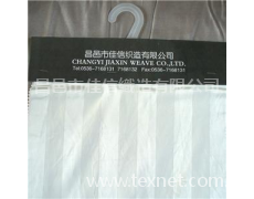 緞條綃 點擊查看大圖