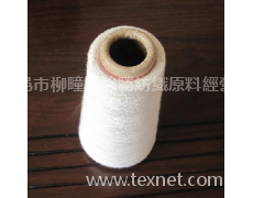 純棉紗 點擊查看大圖