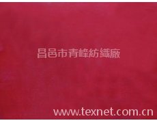 磨毛布 點擊查看大圖