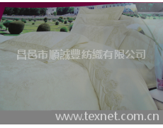 C40*145X65*113英寸斜紋條 點擊查看大圖