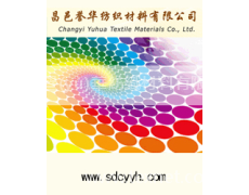 染料助劑 點(diǎn)擊查看大圖