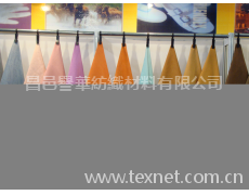 羽絨服面料麂皮絨貼面革 點擊查看大圖