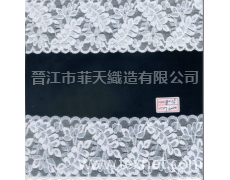 錦綸彈力花邊 點(diǎn)擊查看大圖