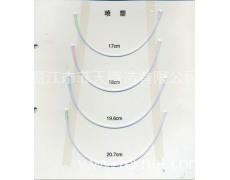 噴塑文胸鋼托 點擊查看大圖