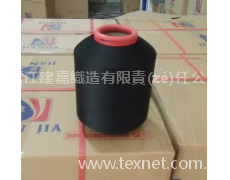 氨綸包覆紗 點擊查看大圖