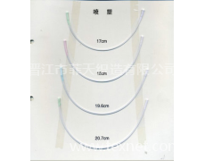 喷塑文胸钢托 点击查看大图