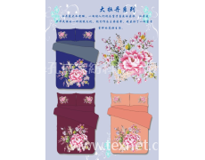床上用品三件套 點擊查看大圖