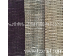 沙發布 點擊查看大圖
